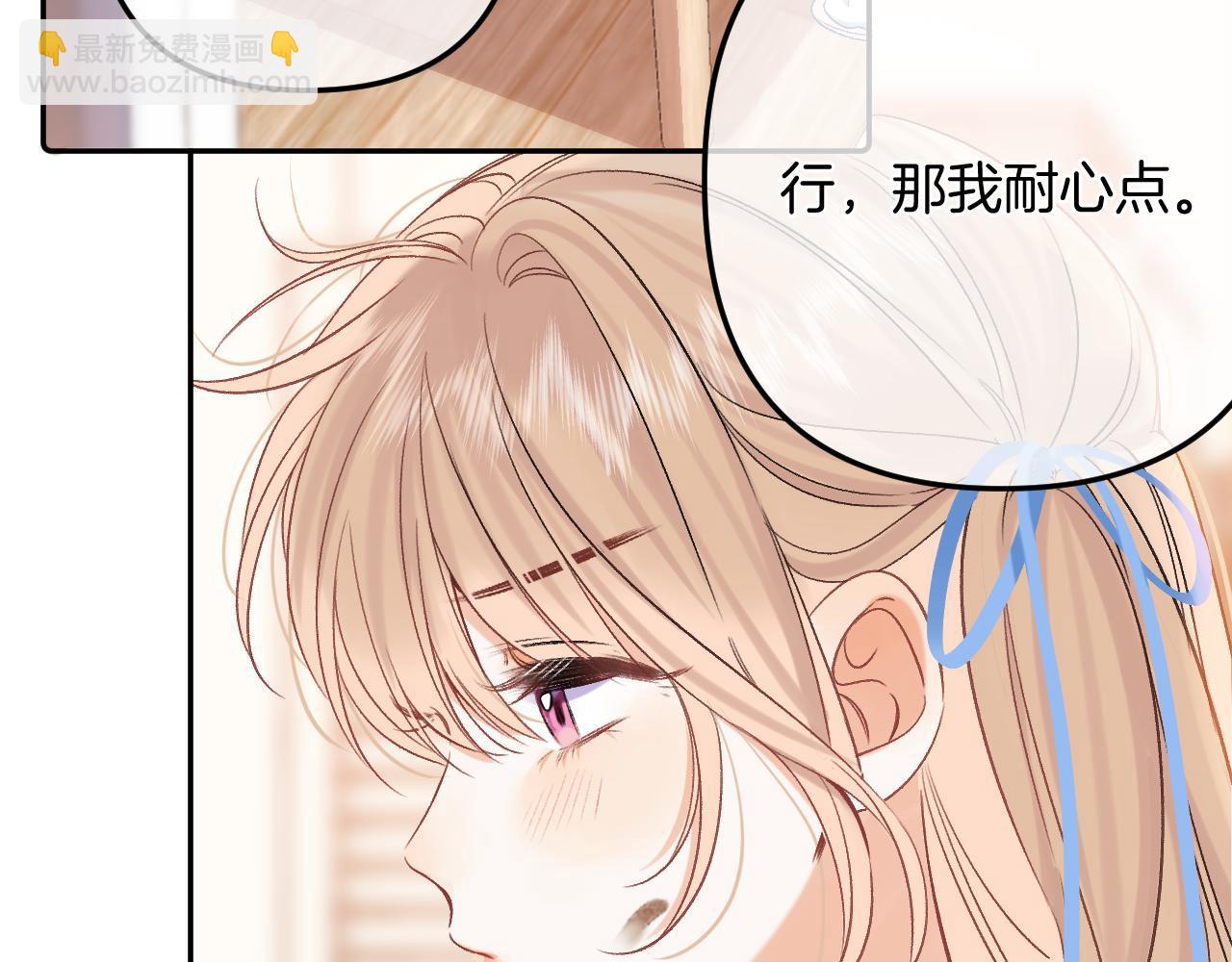 🍣偷偷藏不住 34  多追几下 第42页