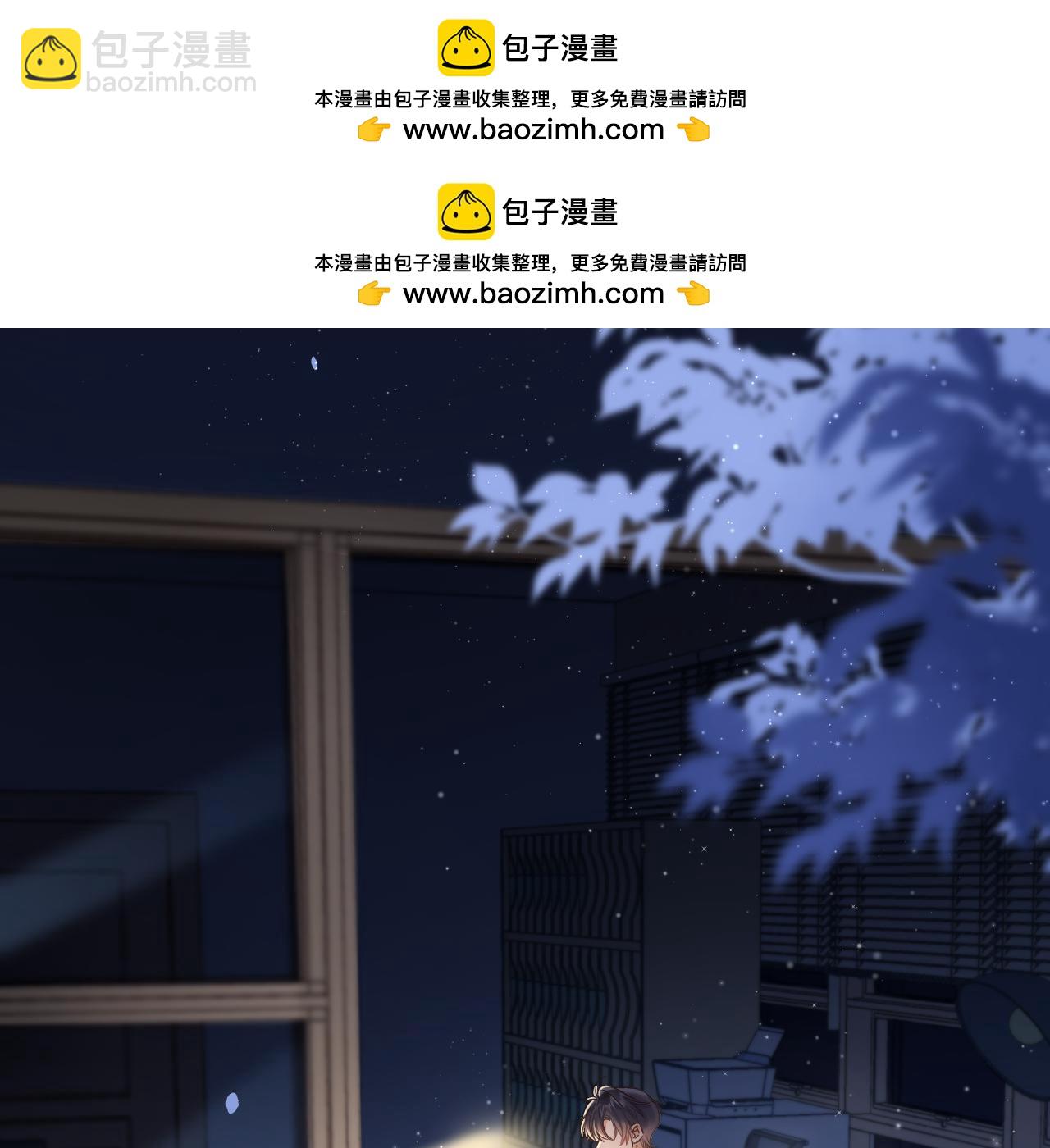 🍣偷偷藏不住 36 昏暗的过去 第2页