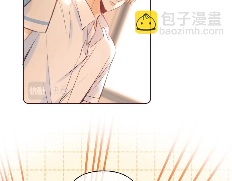 🍣偷偷藏不住 第7话 那个秘密的名字 第12页