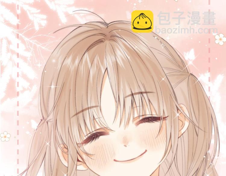 🍣偷偷藏不住 第7话 那个秘密的名字 第18页