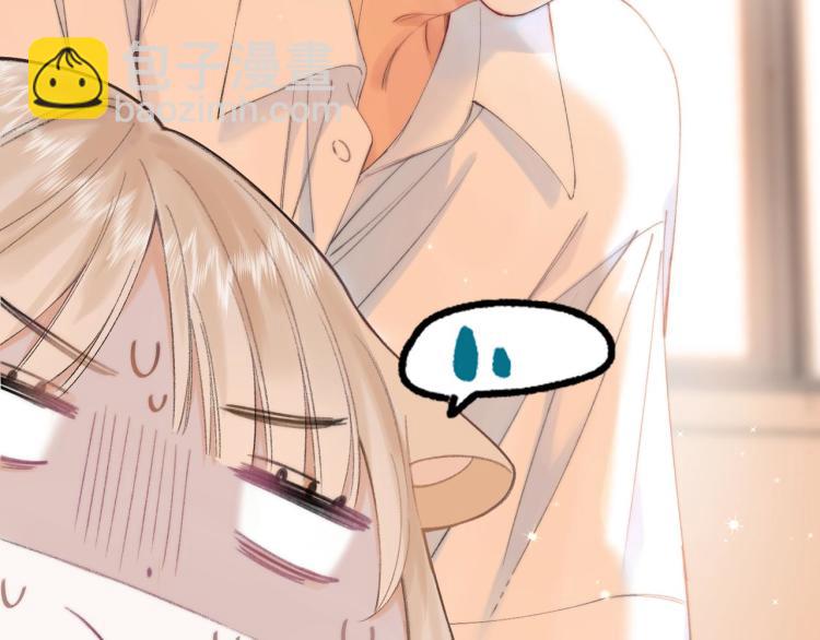 🍣偷偷藏不住 第7话 那个秘密的名字 第32页