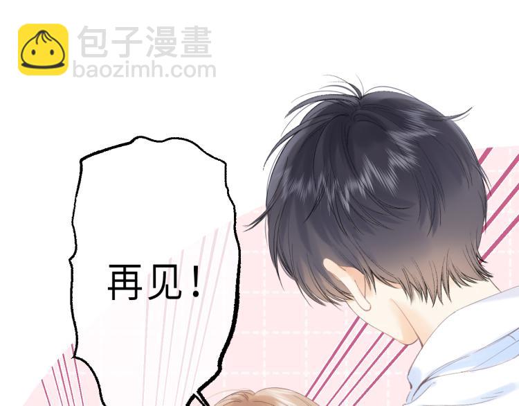 🍣偷偷藏不住 第7话 那个秘密的名字 第34页