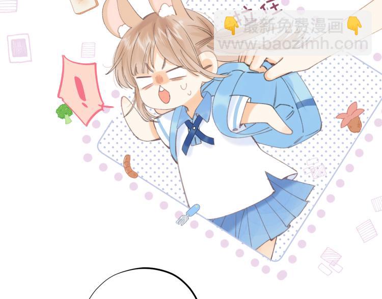 🍣偷偷藏不住 第7话 那个秘密的名字 第36页