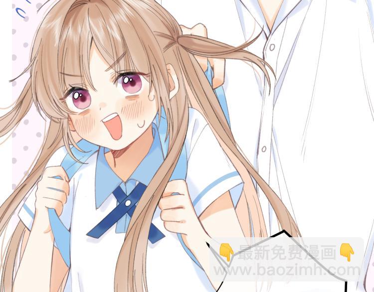🍣偷偷藏不住 第7话 那个秘密的名字 第38页