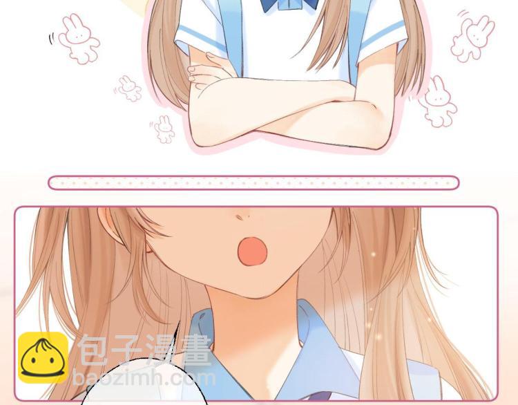 🍣偷偷藏不住 第7话 那个秘密的名字 第7页