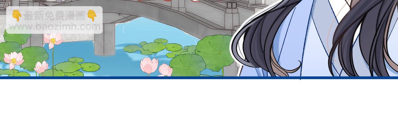 🍣偷偷藏不住 番外：今日便是嘉期 第23页