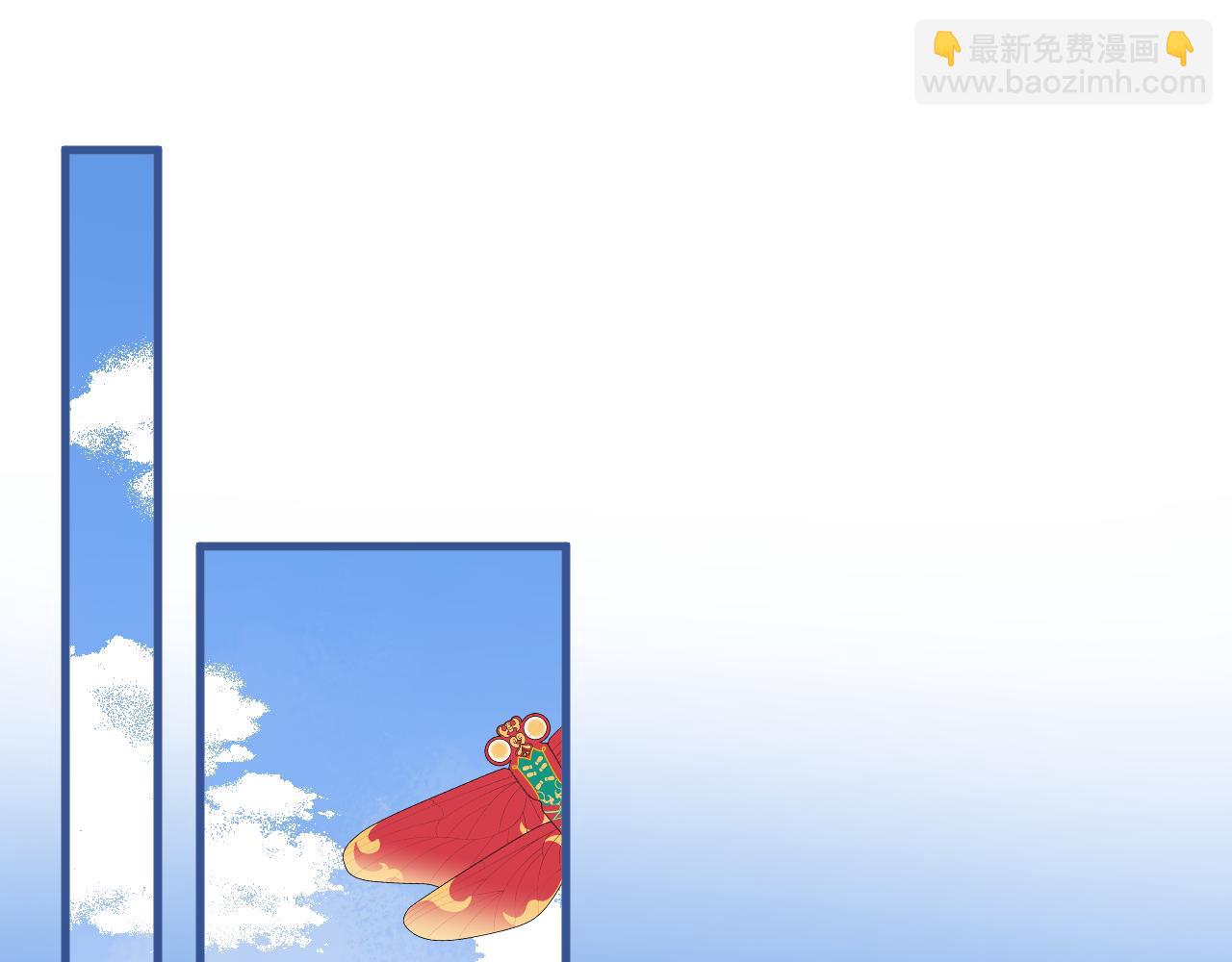 🍣偷偷藏不住 番外：今日便是嘉期 第24页