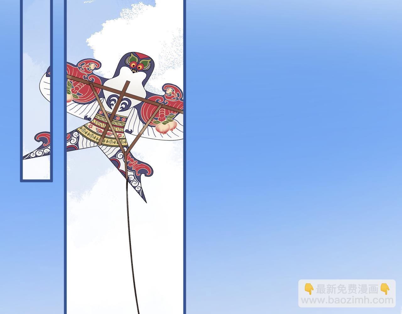 🍣偷偷藏不住 番外：今日便是嘉期 第25页