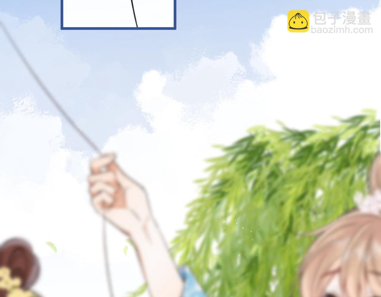 🍣偷偷藏不住 番外：今日便是嘉期 第26页