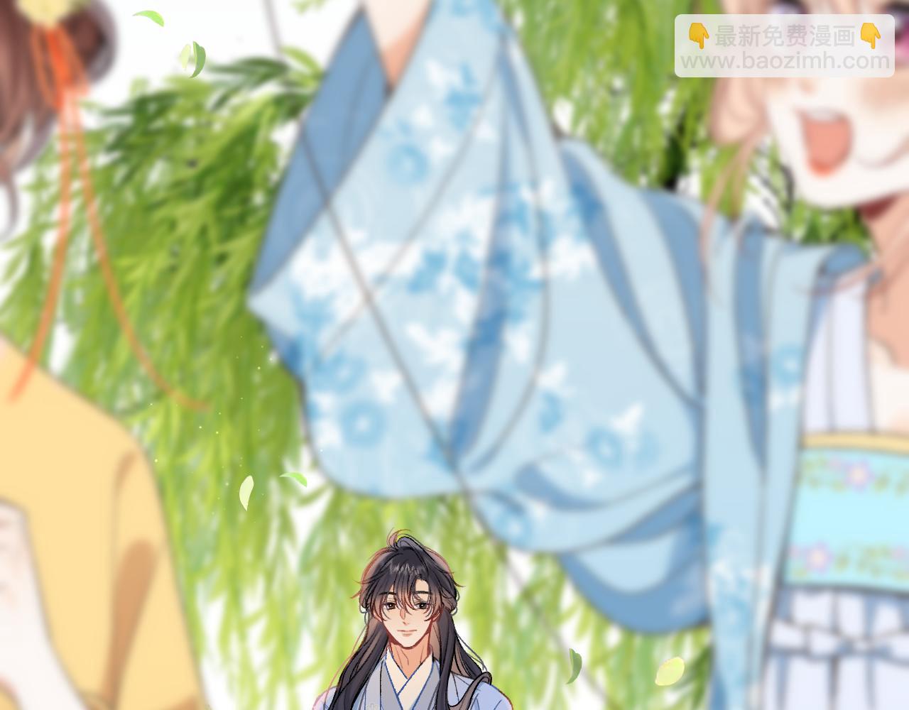 🍣偷偷藏不住 番外：今日便是嘉期 第27页
