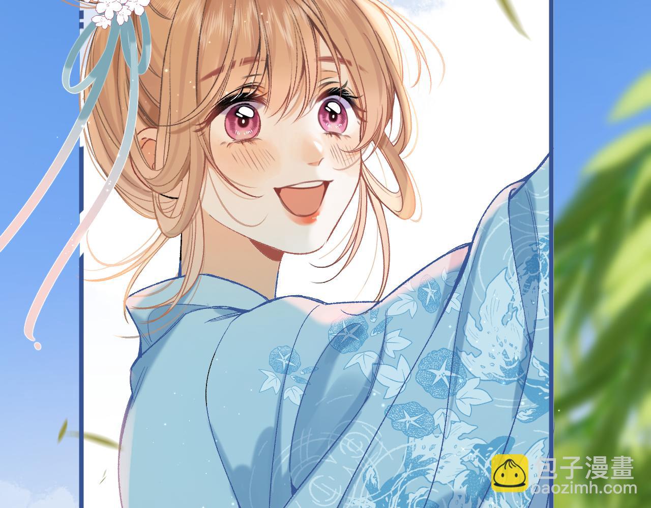 🍣偷偷藏不住 番外：今日便是嘉期 第29页