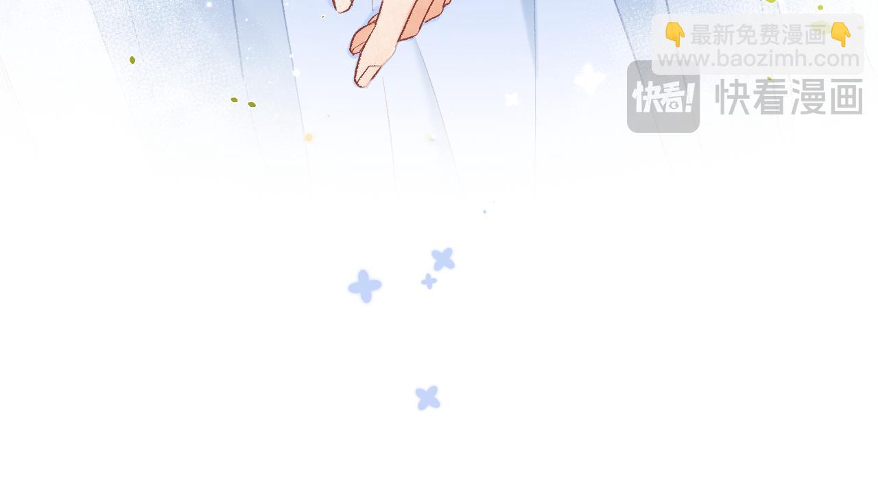🍣偷偷藏不住 番外：今日便是嘉期 第49页