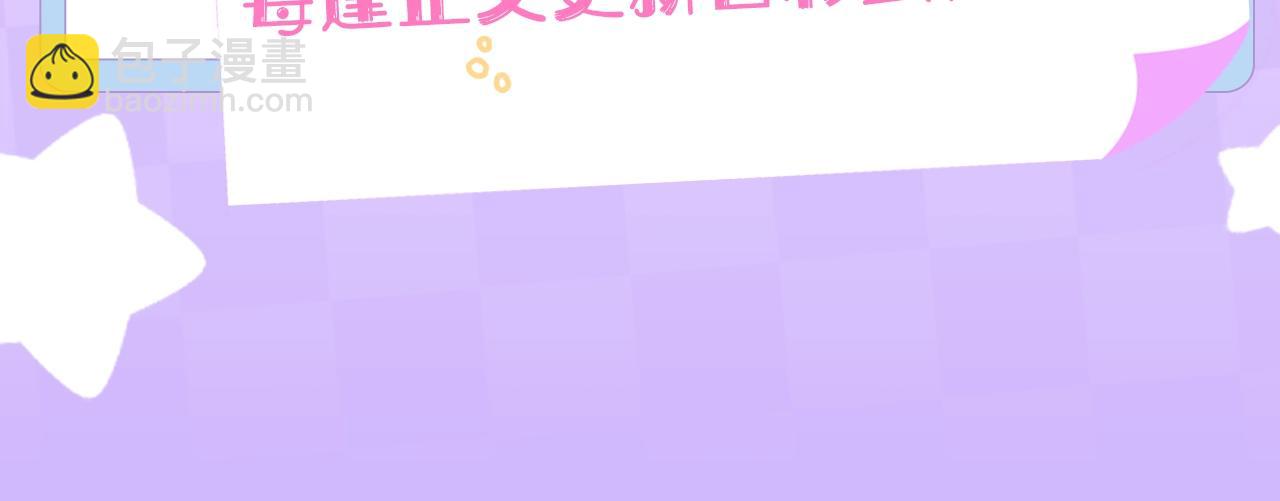🍣偷偷藏不住 第1期 kkw来了！（北京场路透！）（日更中） 第4页