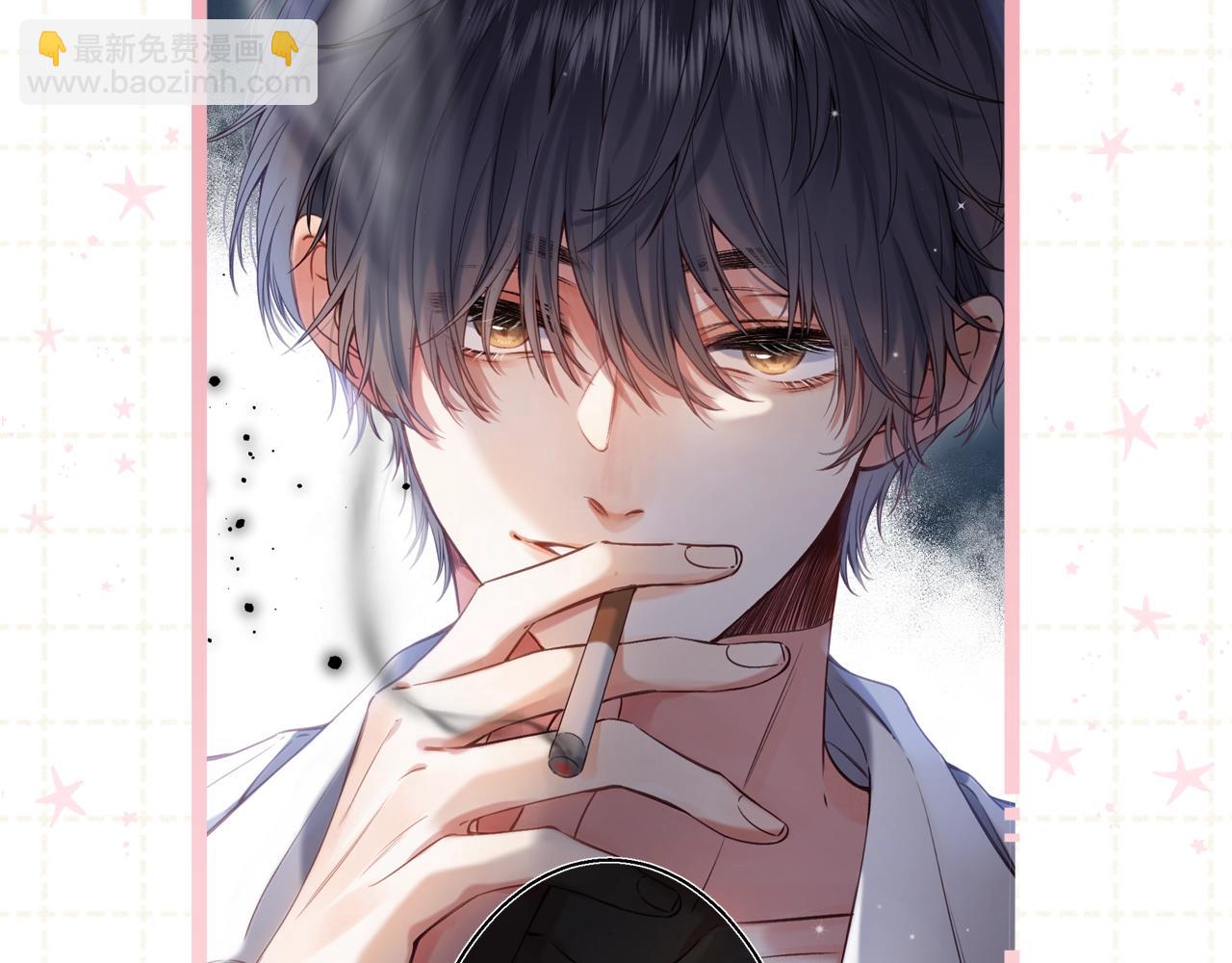 🍣偷偷藏不住 第5期【搞点事】双标时刻 第20页