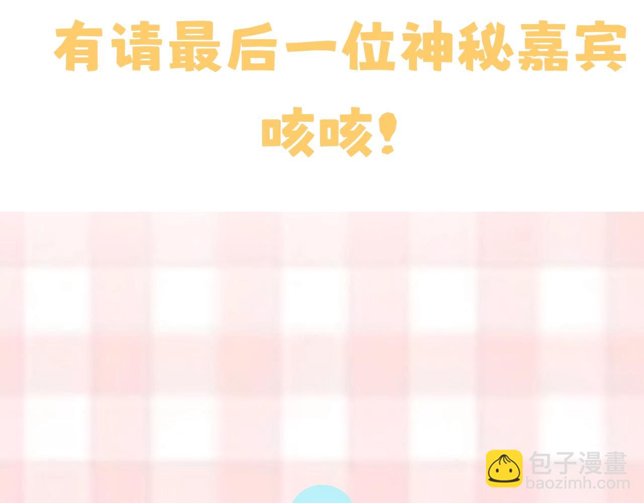 🍣偷偷藏不住 第7期  【搞点事】大家的过敏症 第25页