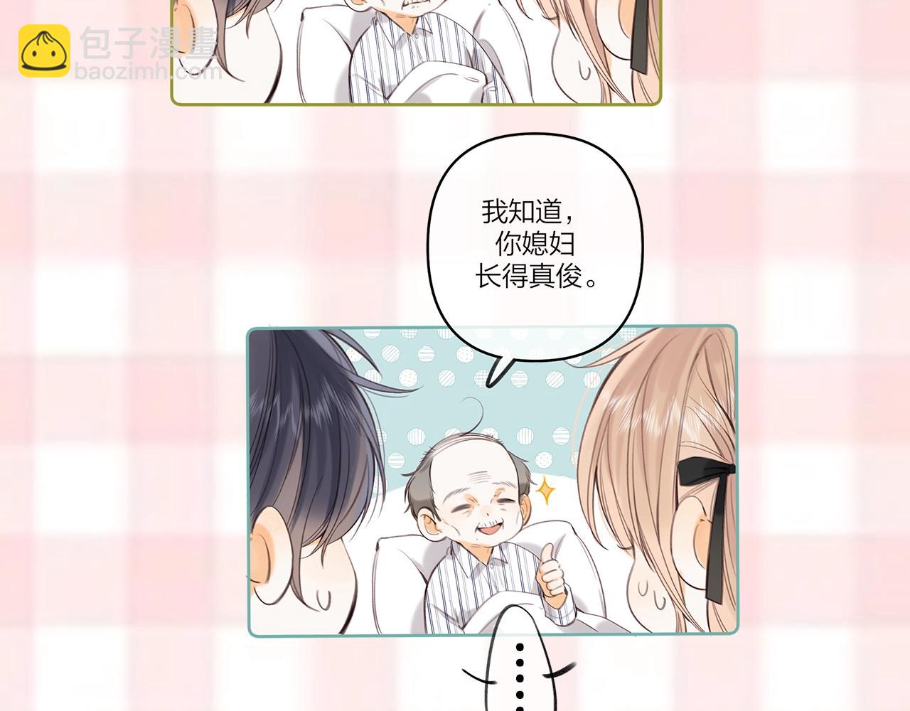 🍣偷偷藏不住 第7期  【搞点事】大家的过敏症 第29页