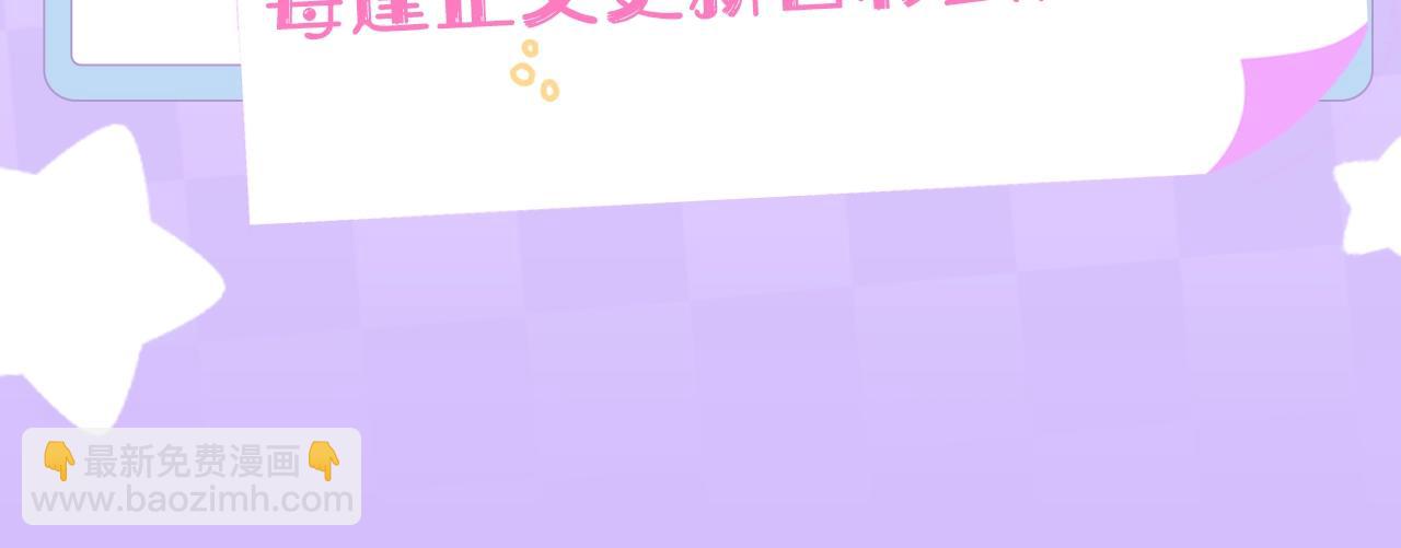 🍣偷偷藏不住 第7期  【搞点事】大家的过敏症 第4页