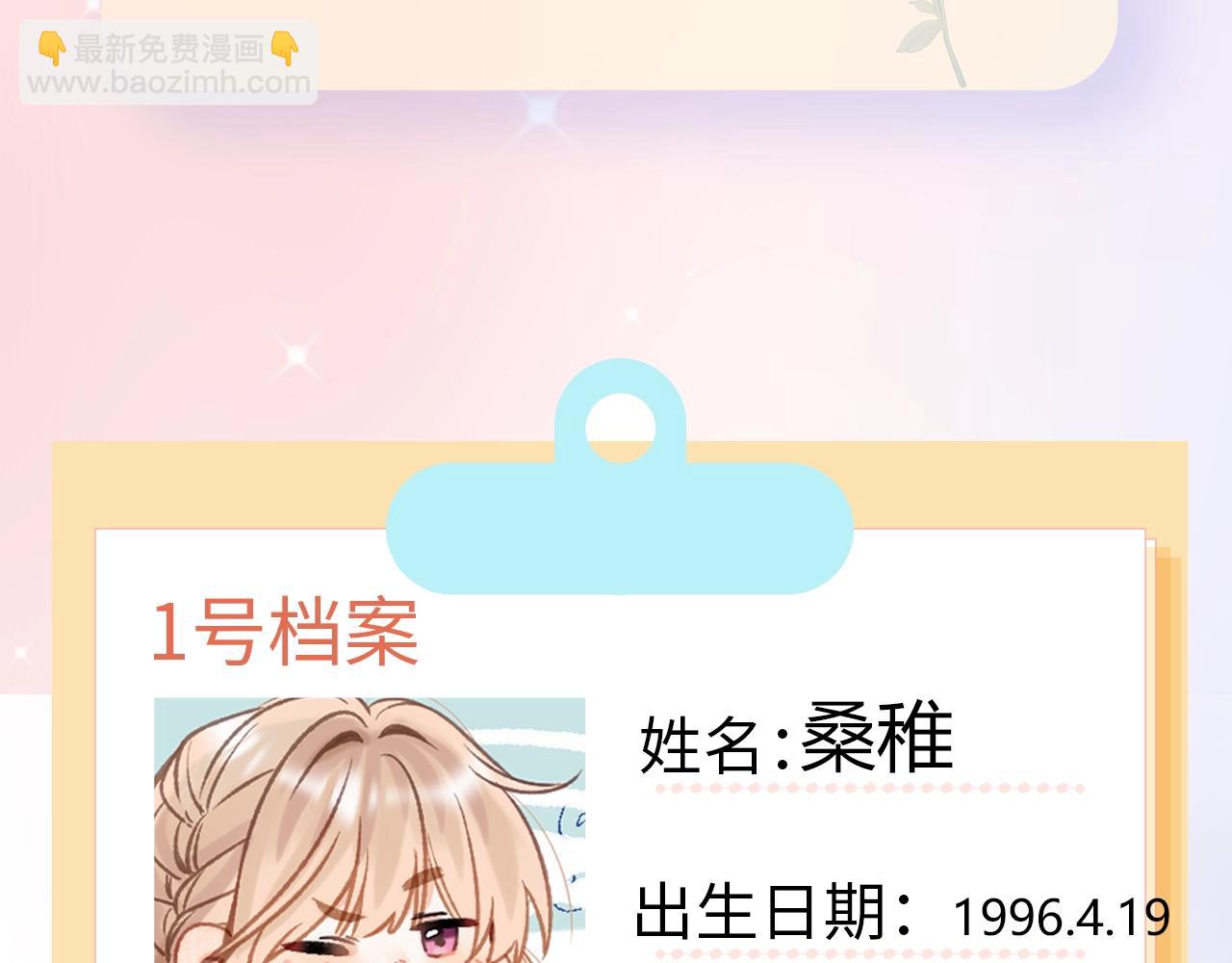 🍣偷偷藏不住 第7期  【搞点事】大家的过敏症 第7页
