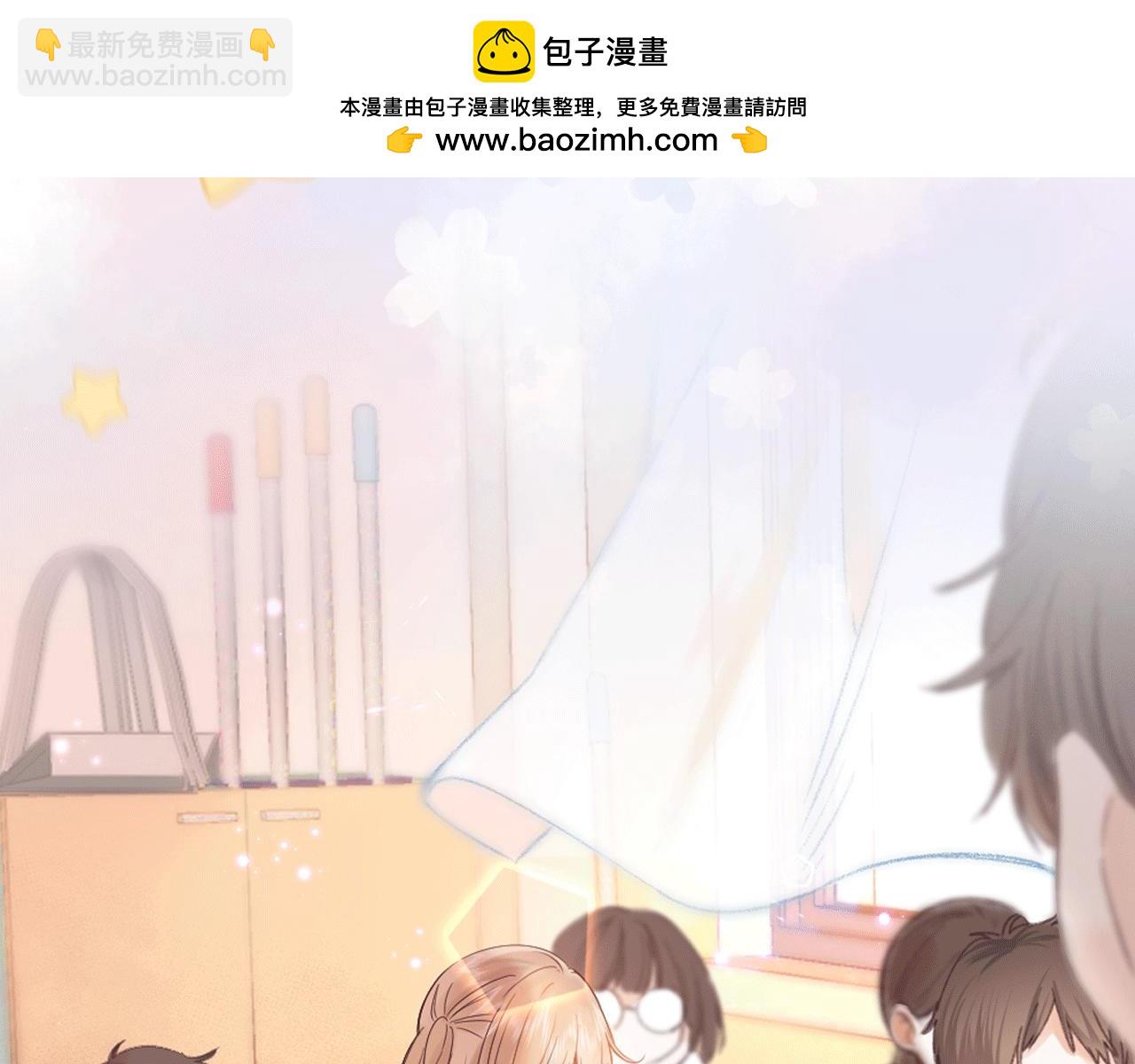 序章 藏不住的心事-第2话