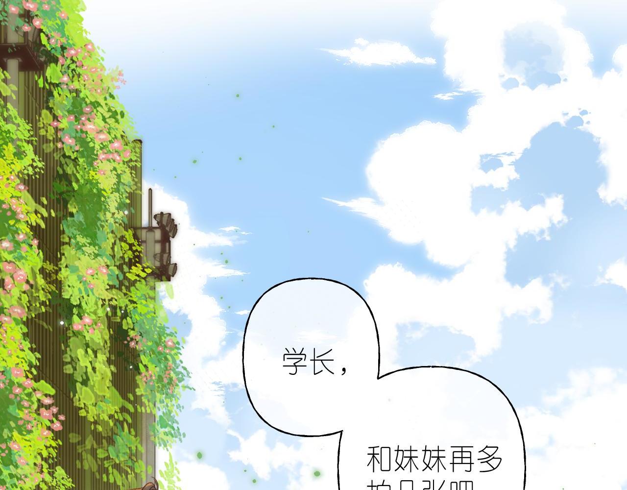 第41话 借宿(1/3)-第44话