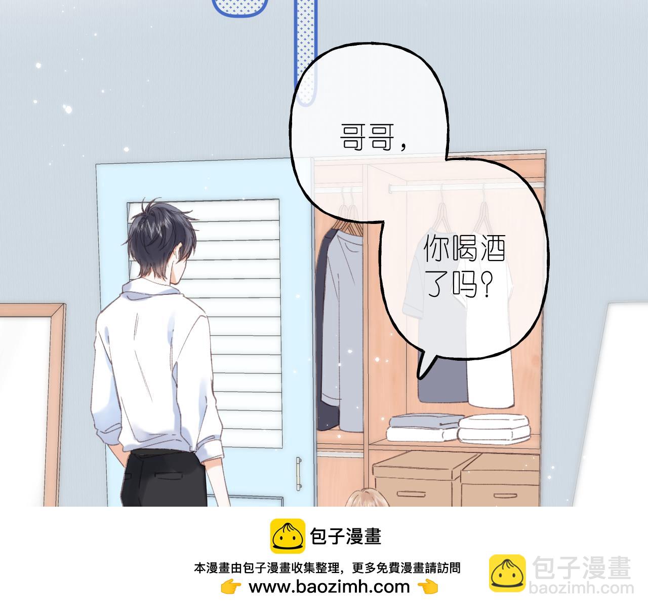 第41话 借宿(1/3)-第44话