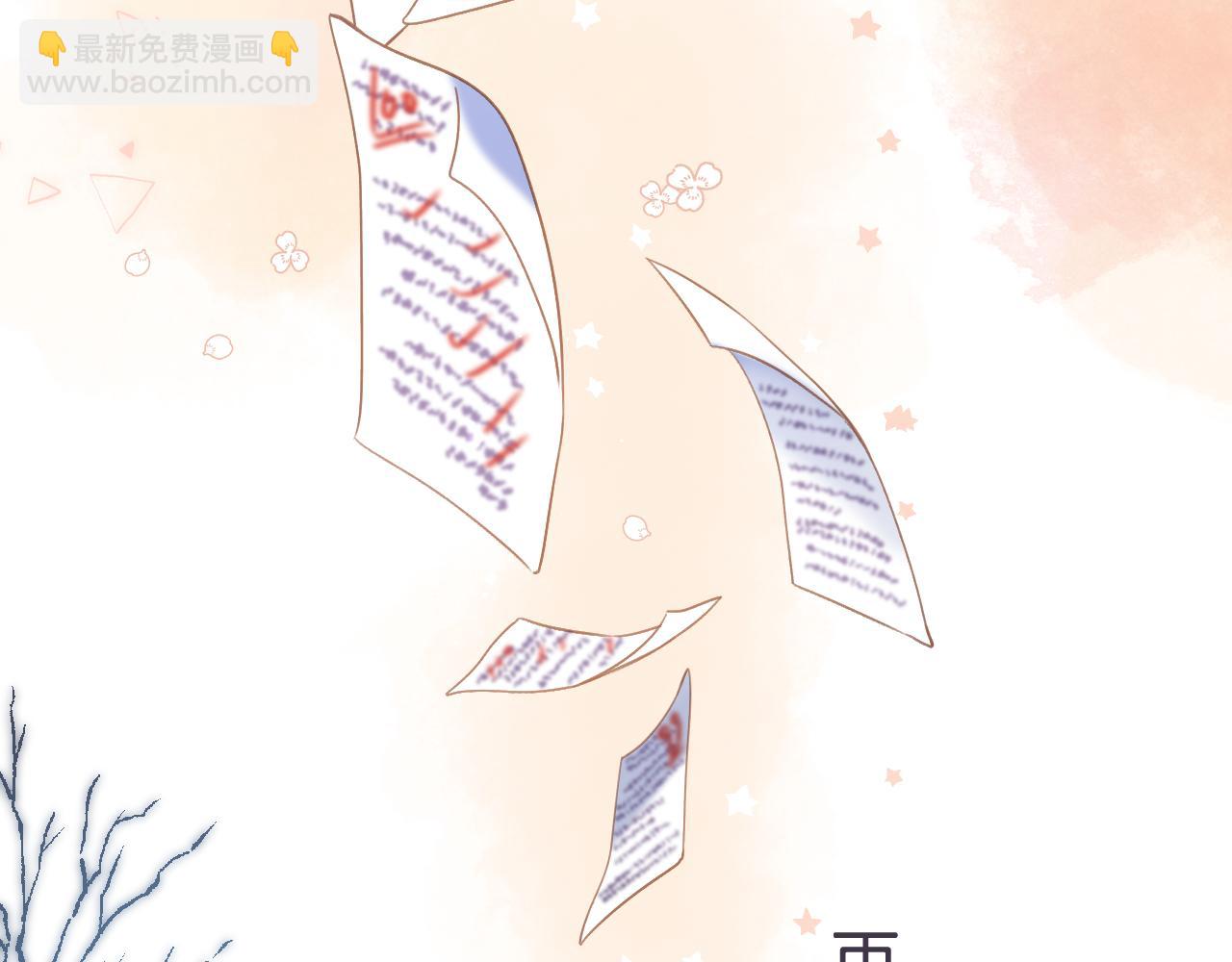 第43话 去到他身边(1/3)-第46话