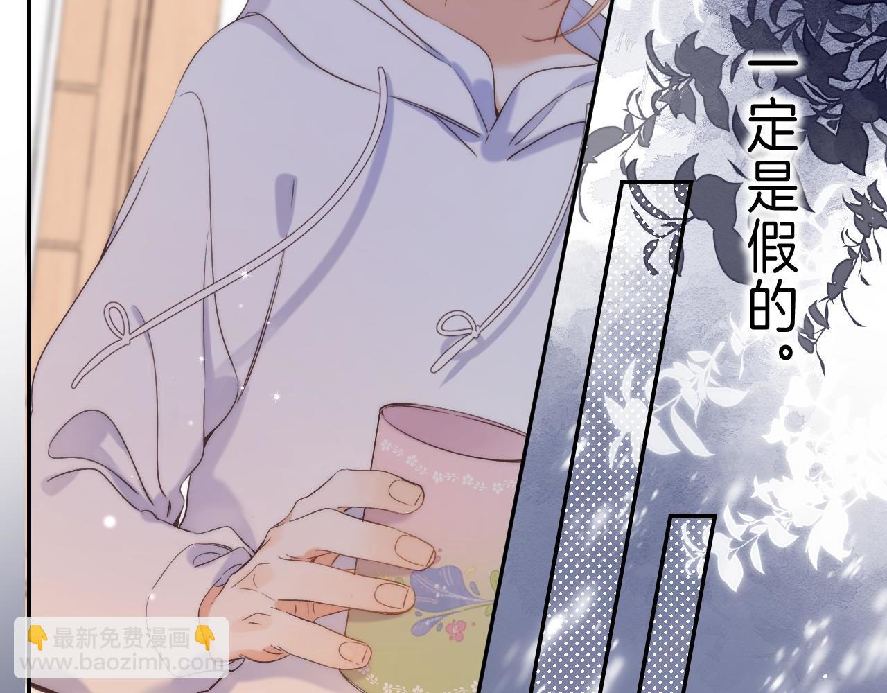 第43话 去到他身边(1/3)-第46话