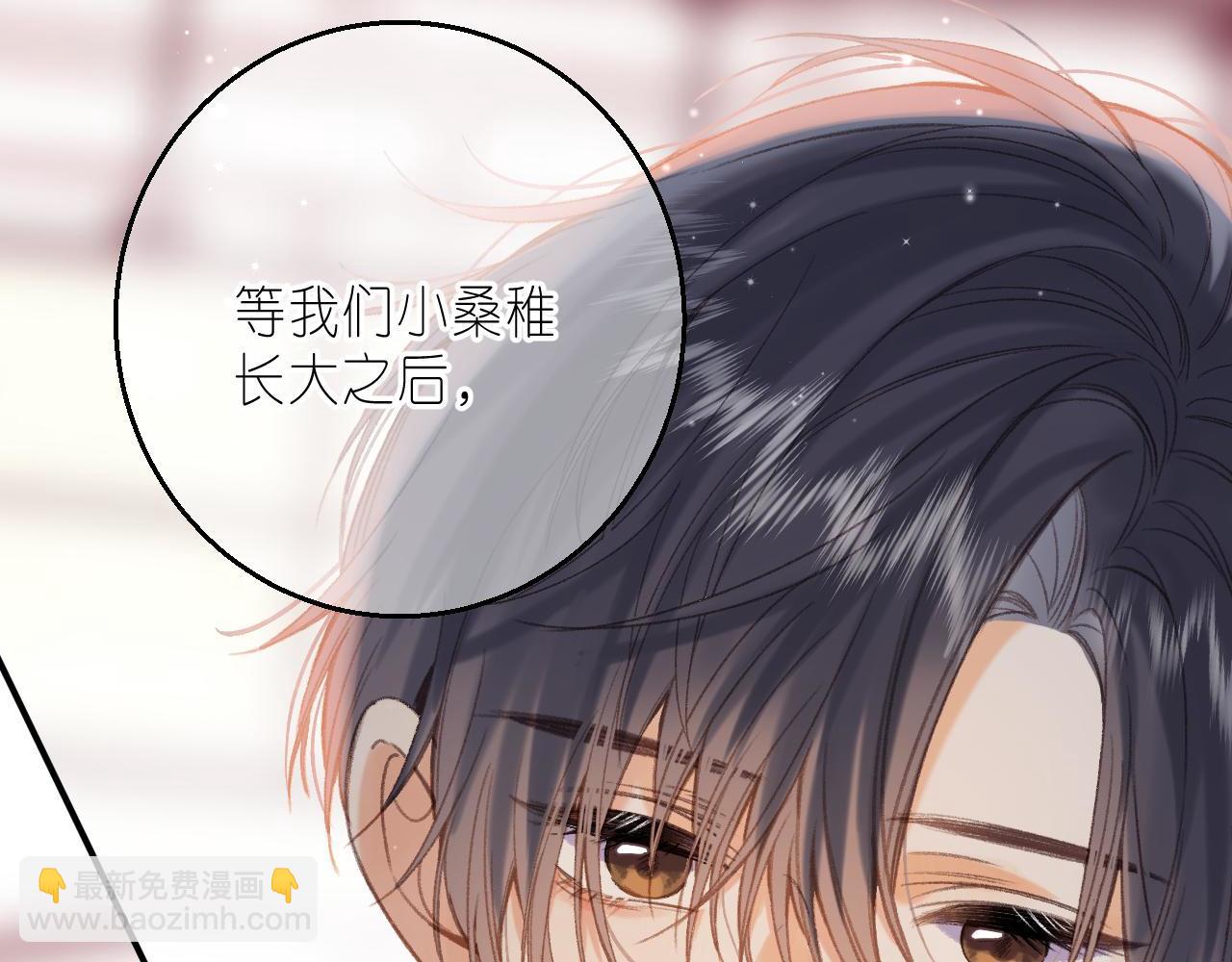 第45话 累赘(1/3)-第48话