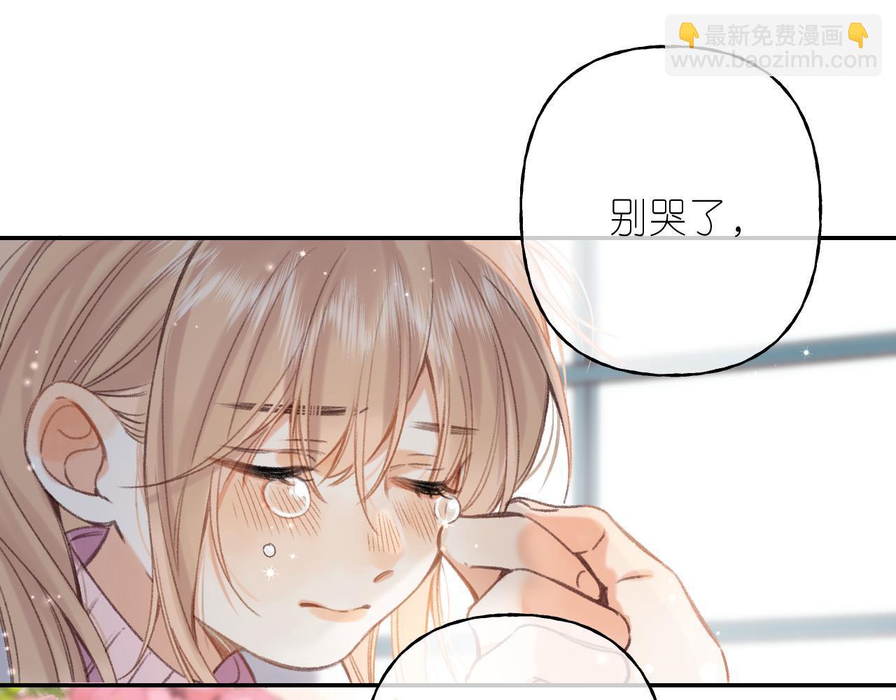 第45话 累赘(1/3)-第48话