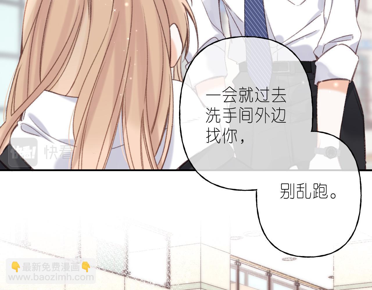 第45话 累赘(1/3)-第48话