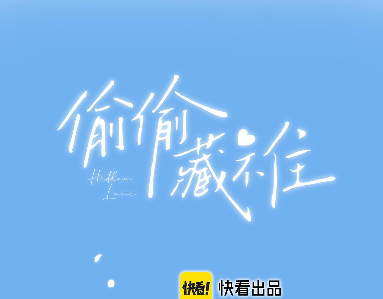 第4话 又哭鼻子了？(1/2)-第6话