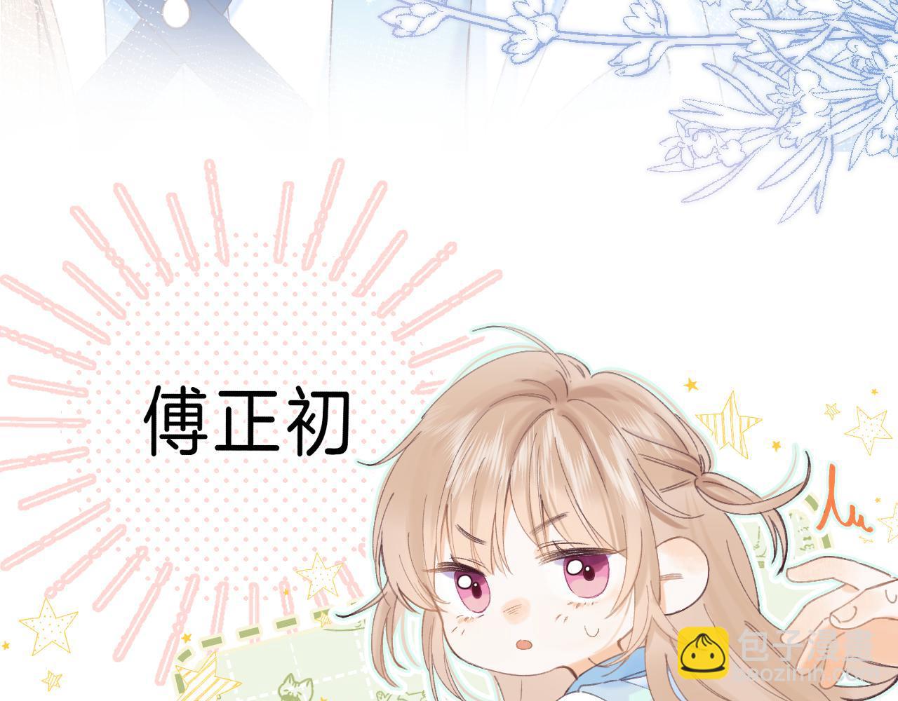 第4话 又哭鼻子了？(1/2)-第6话