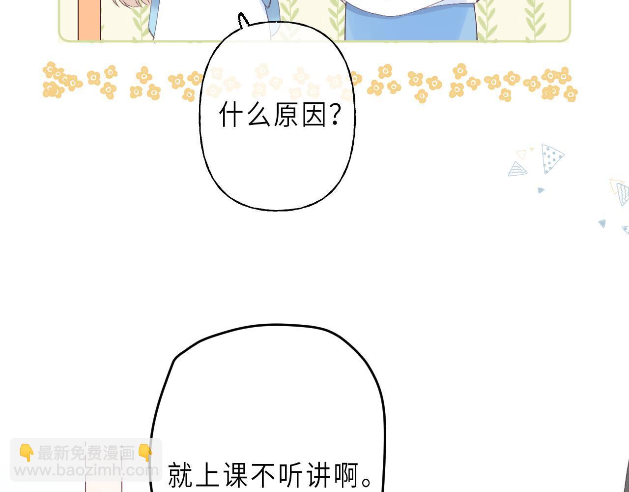 第4话 又哭鼻子了？(1/2)-第6话