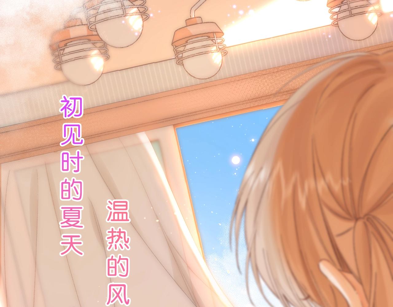 序章 偷偷第二季正式归回(1/2)-第10话
