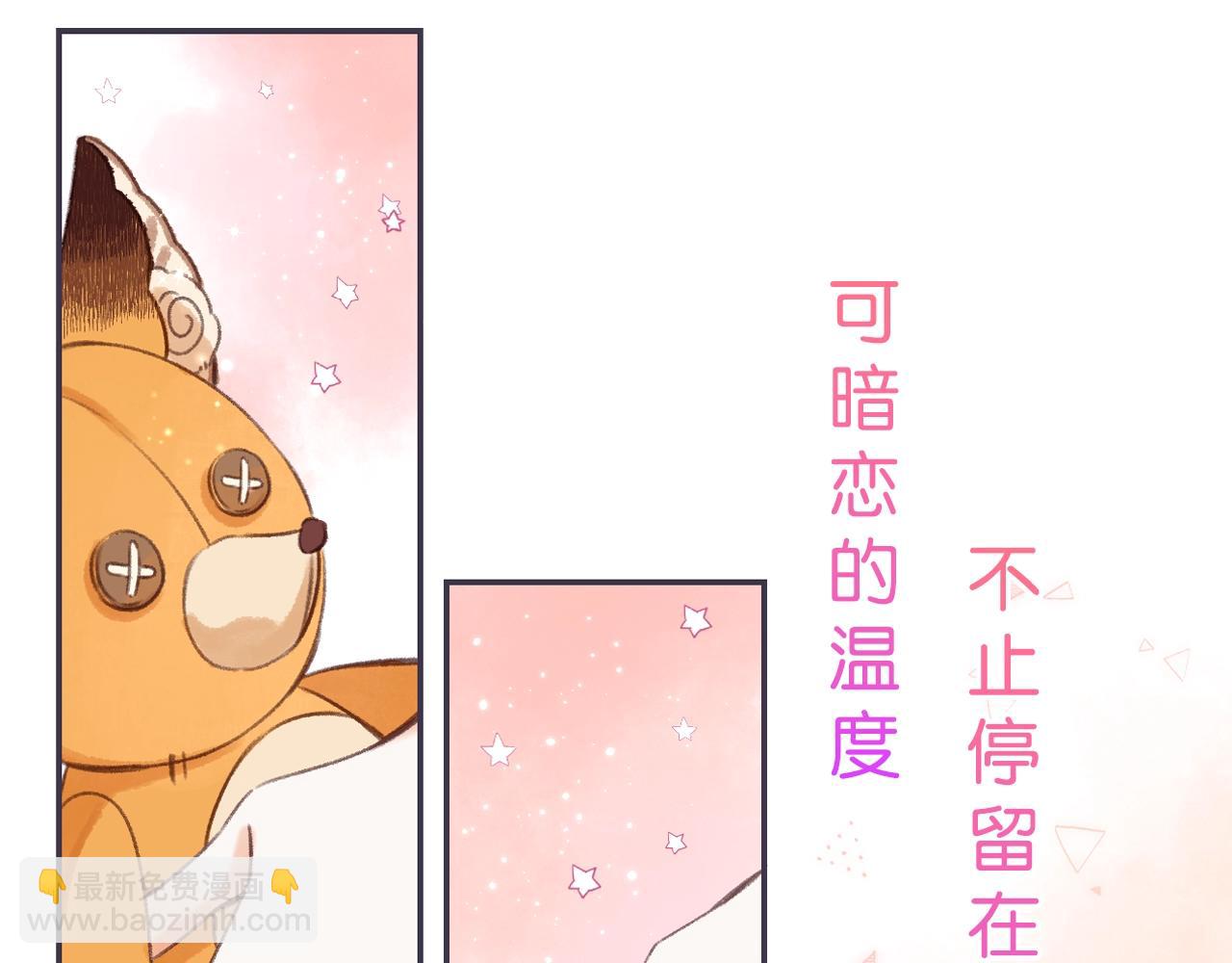 序章 偷偷第二季正式归回(1/2)-第10话