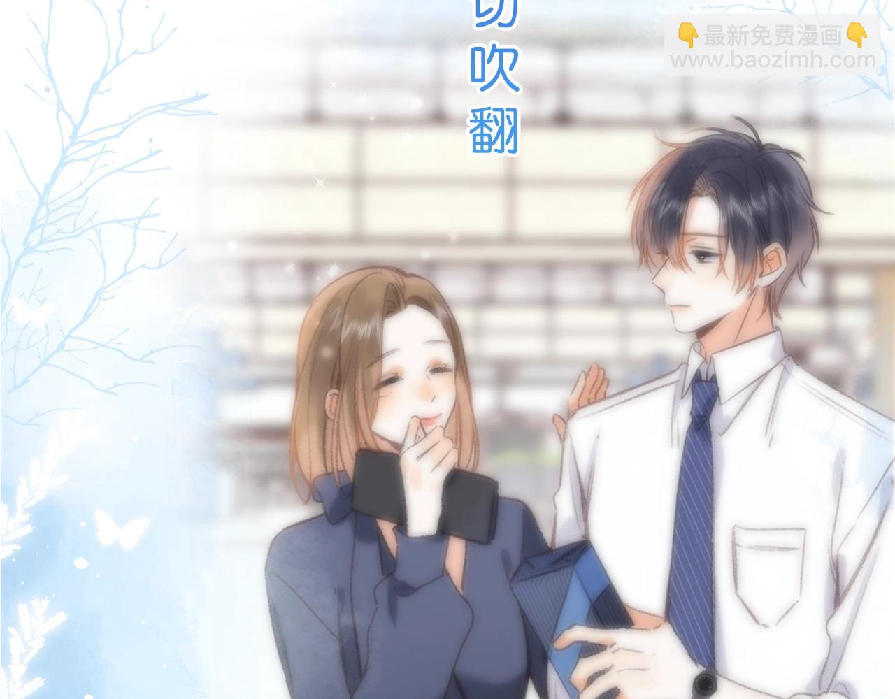 序章 偷偷第二季正式归回(1/2)-第10话