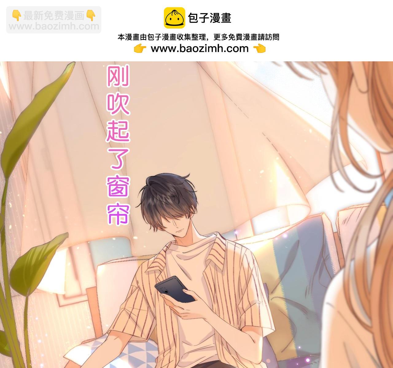 序章 偷偷第二季正式归回(1/2)-第10话
