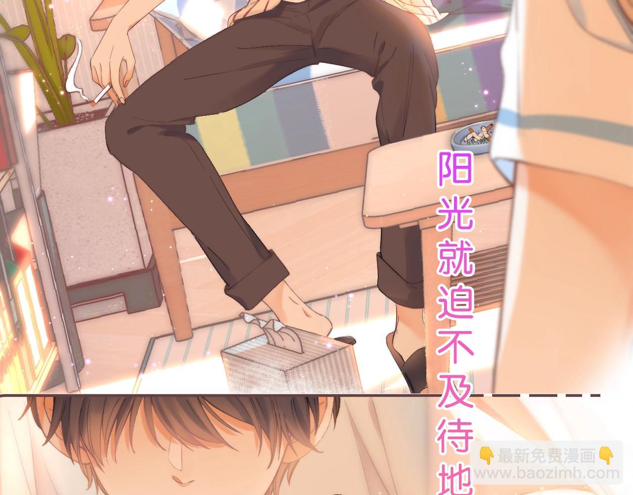 序章 偷偷第二季正式归回(1/2)-第10话