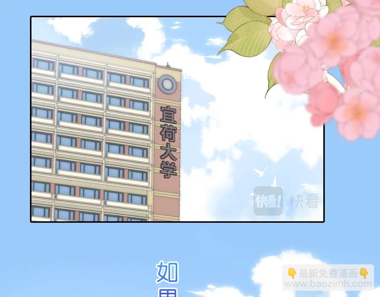 序章 偷偷第二季正式归回(1/2)-第10话
