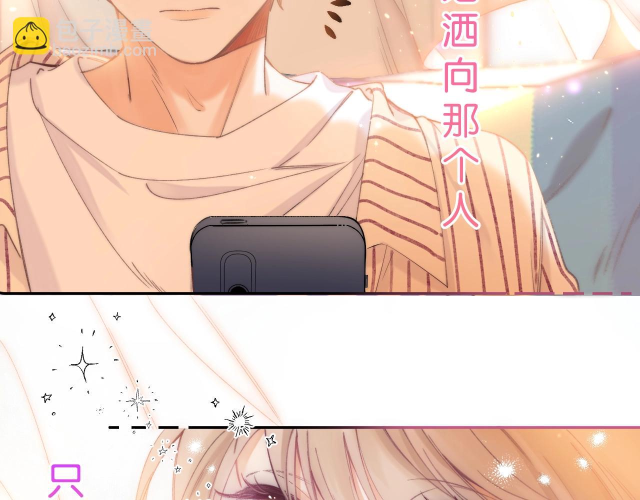 序章 偷偷第二季正式归回(1/2)-第10话