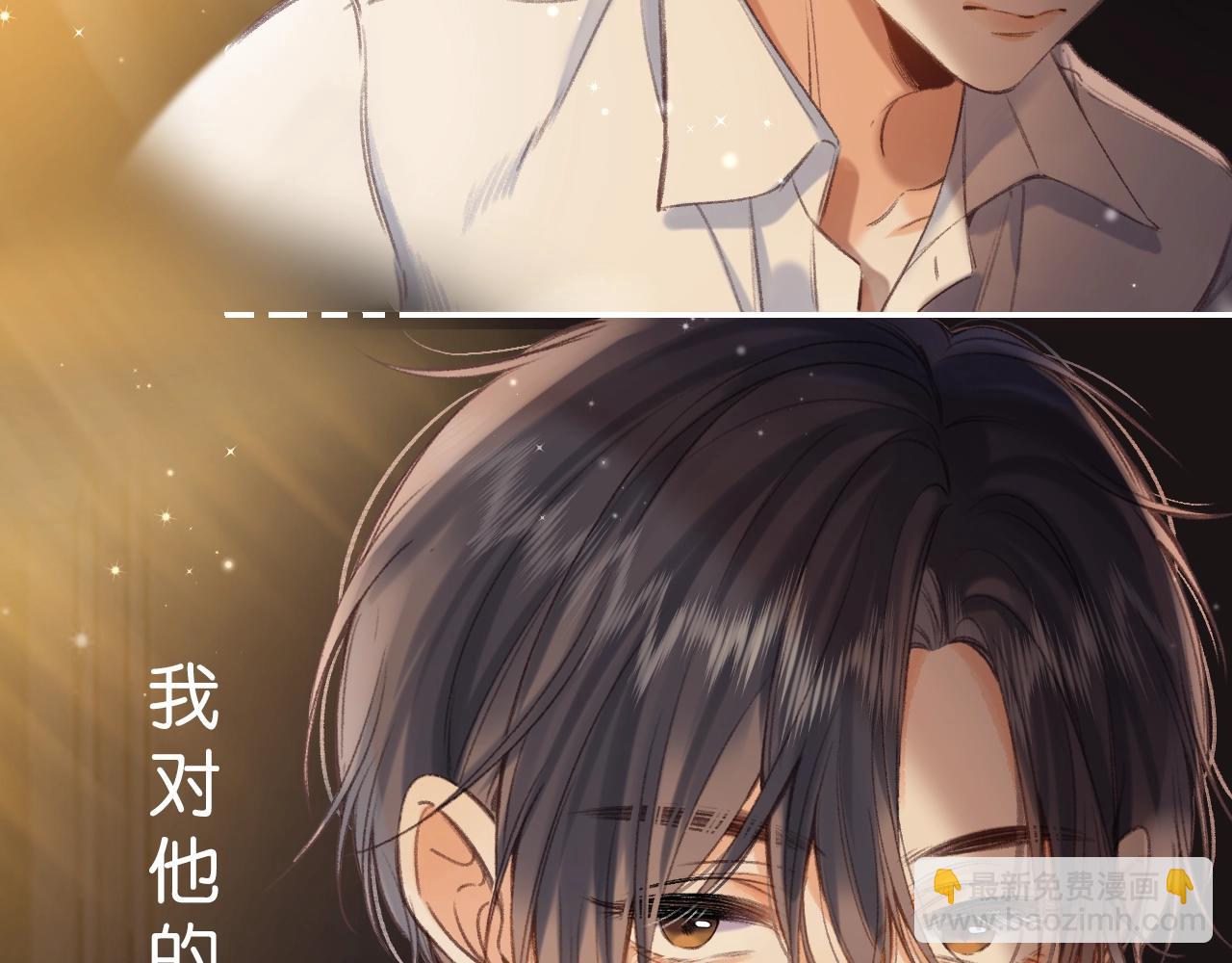 序章 偷偷第二季正式归回(1/2)-第10话