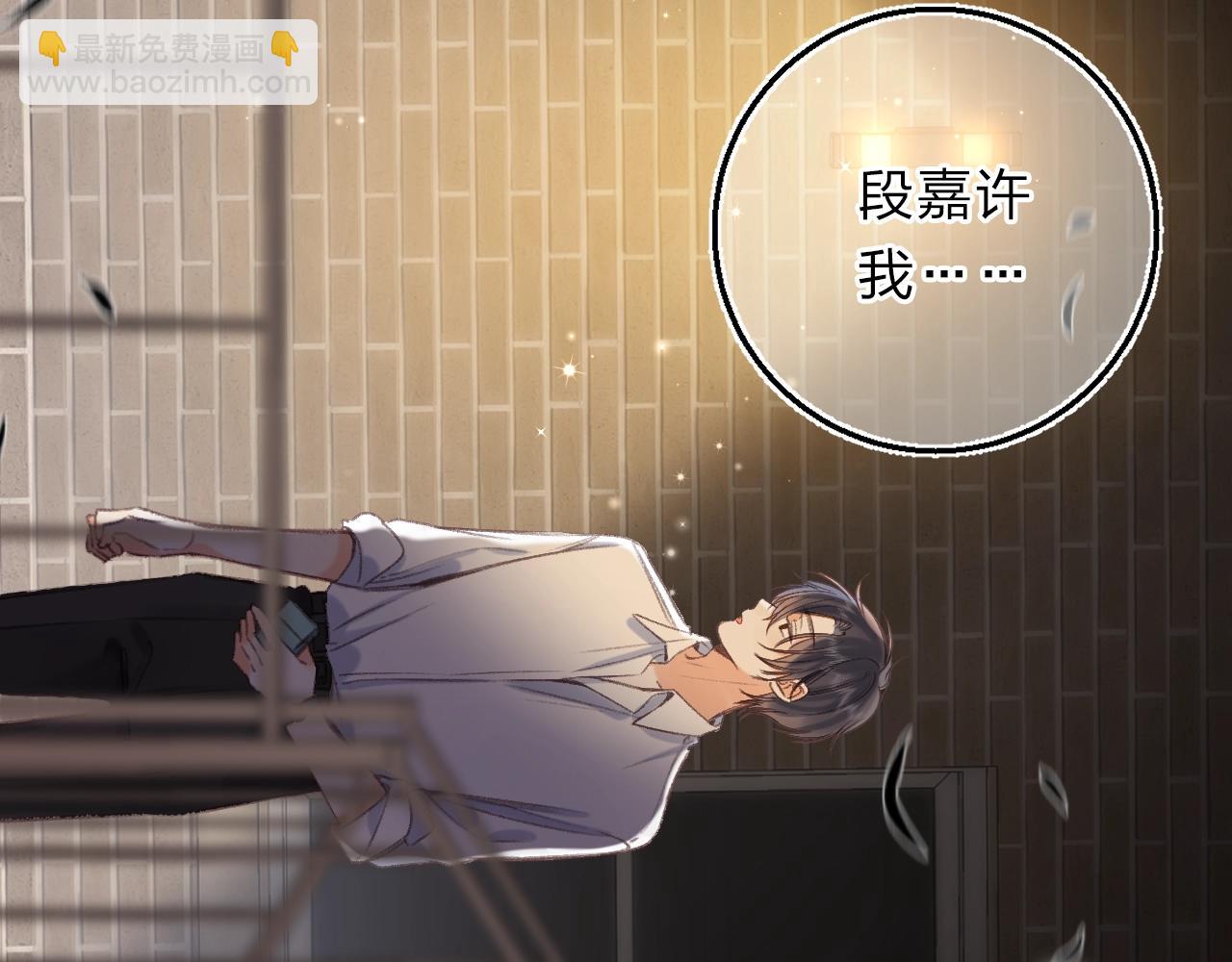 序章 偷偷第二季正式归回(1/2)-第10话