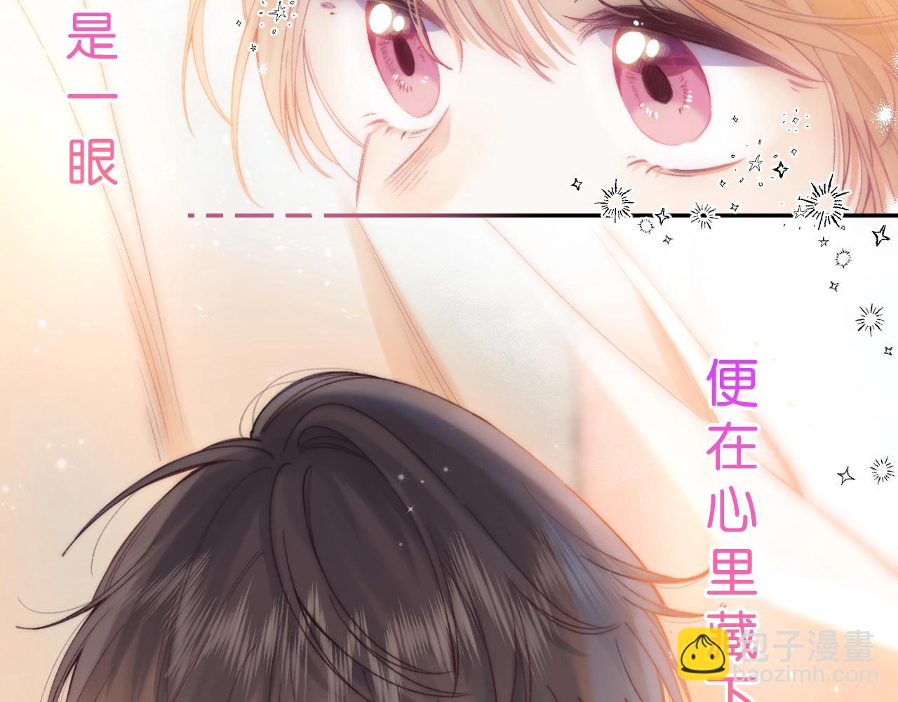 序章 偷偷第二季正式归回(1/2)-第10话
