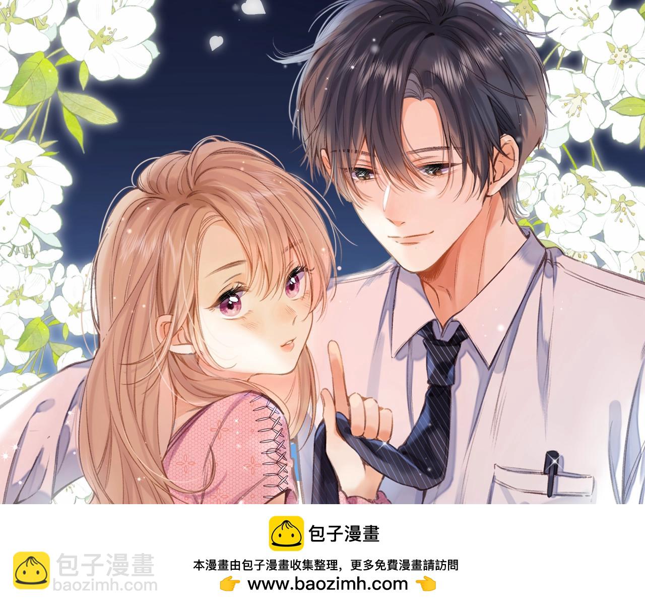 序章 偷偷第二季正式归回(1/2)-第10话