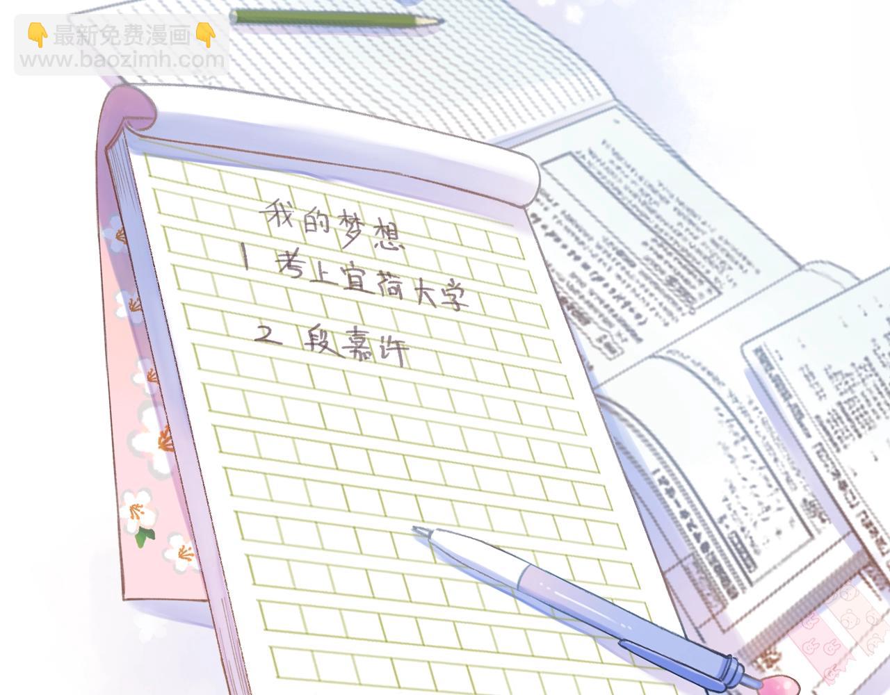 序章 偷偷第二季正式归回(1/2)-第10话