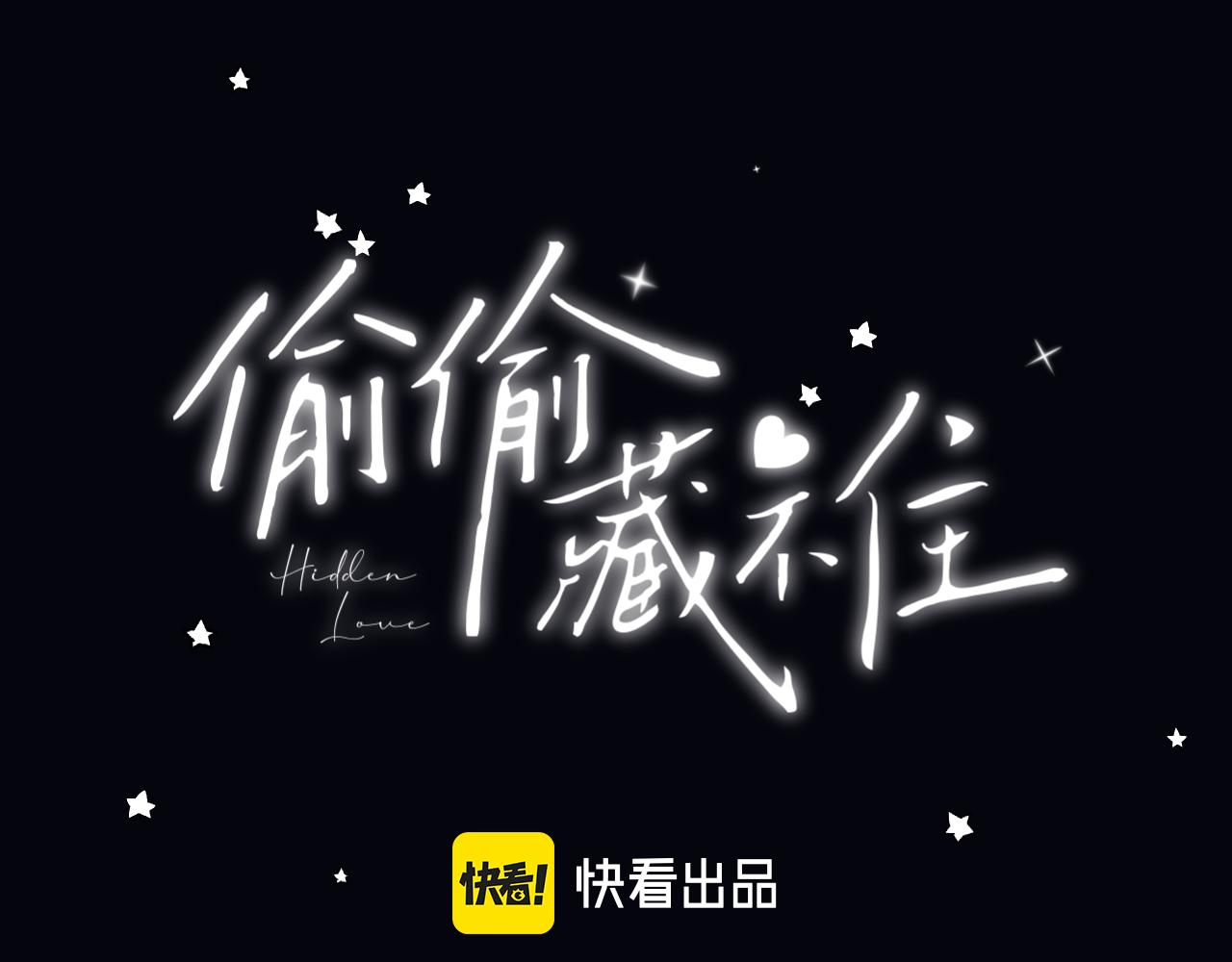 第二季 02 老东西(1/2)-第12话