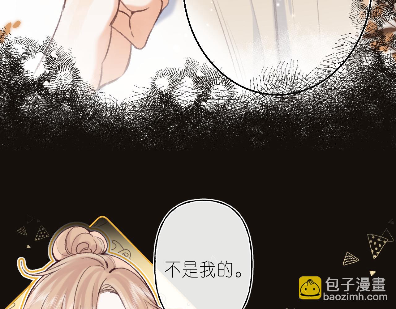 第二季 02 老东西(1/2)-第12话