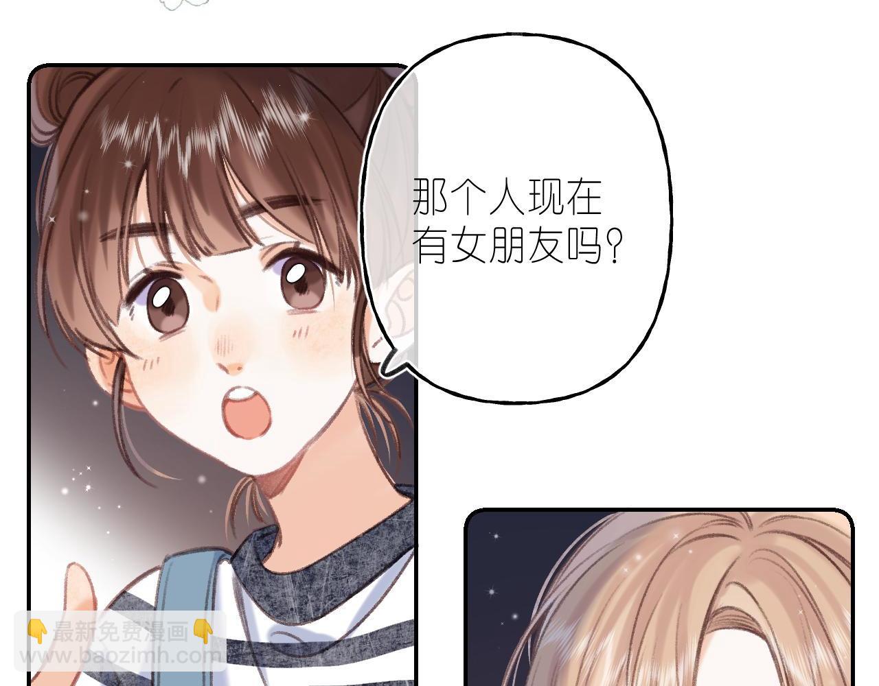 第二季04 她还喜欢他吗？(1/2)-第14话