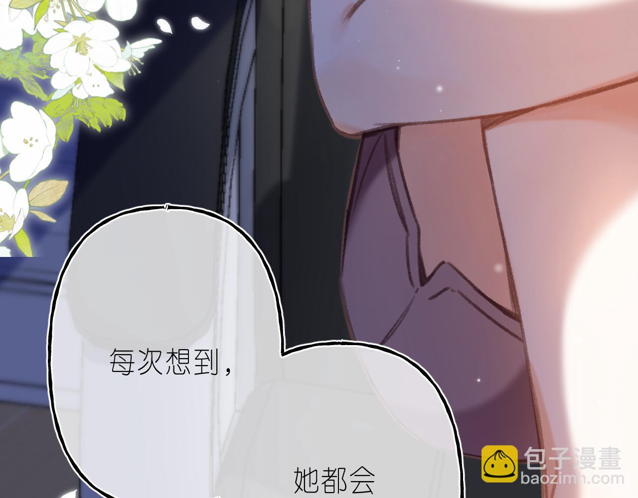第二季04 她还喜欢他吗？(1/2)-第14话