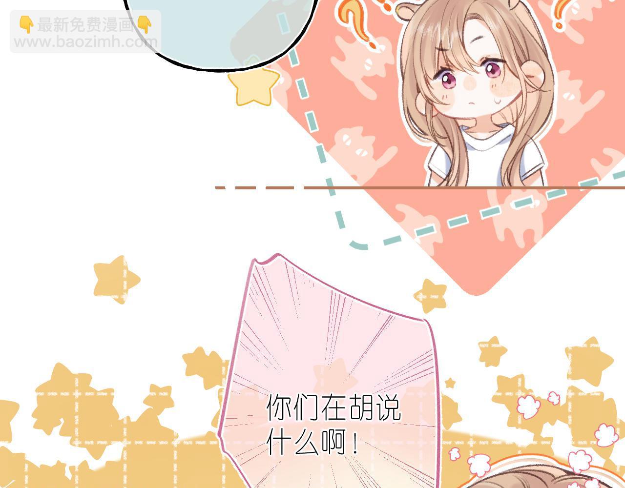 第二季04 她还喜欢他吗？(1/2)-第14话
